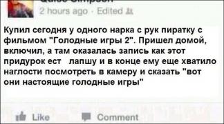 comments-14122013-015.jpg
