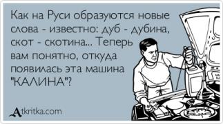 atkritka-21122013-023.jpg