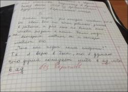 nadpisi-28122013-001.jpg