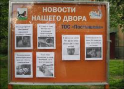 nadpisi-21122013-032.jpg