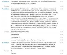comments-14122013-003.jpg
