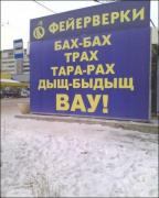 nadpisi-21122013-002.jpg