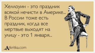 atkritka-21122013-020.jpg
