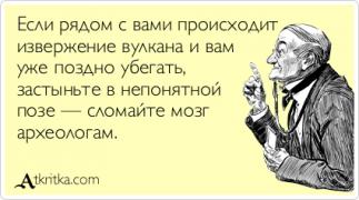 atkritka-21122013-014.jpg