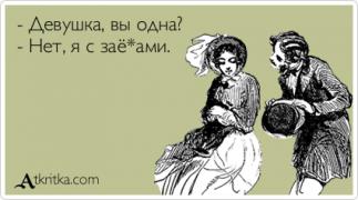 atkritka-21122013-008.jpg