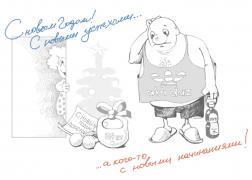 Поздравление ББ.jpg