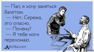 Комиксы-песочница-удалённое-181355.jpg