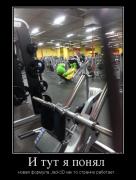 344305_i-tut-ya-ponyal-_demotivators_to.jpg