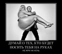 1387781362_demotivatory_29.jpg