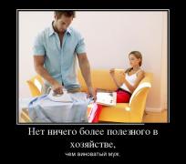 1382332859_demotivators_14.jpg