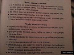 548340000002000podborka_04.jpg