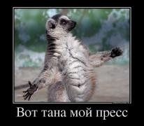 619933_vot-tana-moj-press_demotivators_to.jpg
