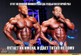оба.jpg