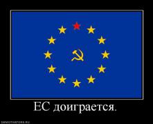 673688_es-doigraetsya.jpg