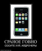 157714_sranoe-govno.jpg