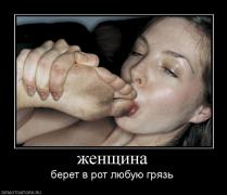 942734_zhenschina.jpg