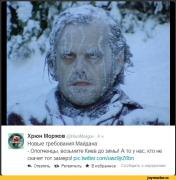 Я-Ватник-разное-киев-перемога-1420567.jpeg