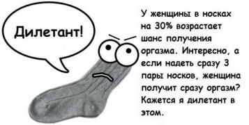 faktov-bespoleznyh-kuchka-kartinki-idiotizmy_763323765.jpg