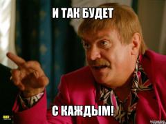 comics_Mihalych_big_1348827304.jpg