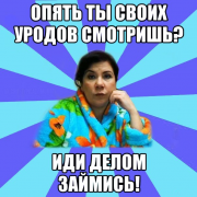tipichnaya-mama_60010044_orig_.png