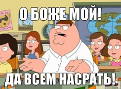 1374484455_1867180298.png