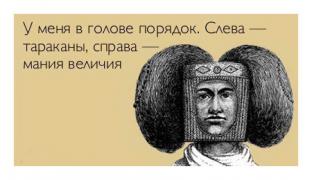 zhitati_aforizmi_1538.jpg