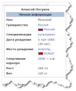 Скриншот 06.jpg