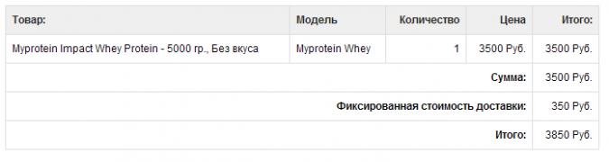 Скриншот 10.jpg