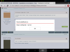 Screenshot_2014-12-15-15-58-08.png