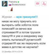 podborkz.jpg