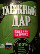 ImageUploadedByTapatalk1417517679.327938.jpg