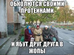 babki-na-skameyke_58042473_orig_.jpeg