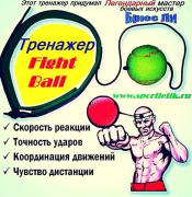 подкиньте.jpg