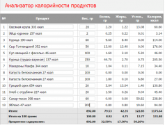 1 Безымянный.png