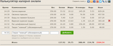Безымянный.png