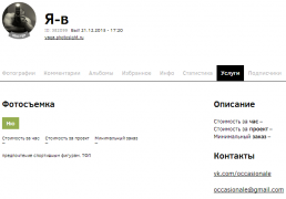 Без имени20151222023534.png