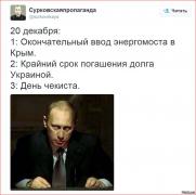 путин.jpg