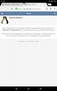 Screenshot_2015-12-29-13-24-09.png