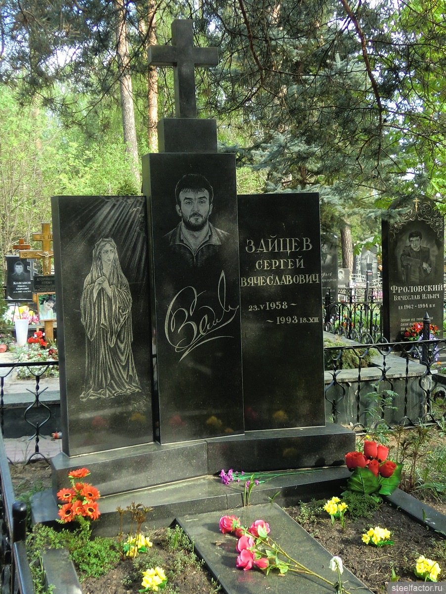 Ореховская ОПГ кладбище могилы