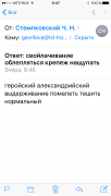 IMG_6845.PNG