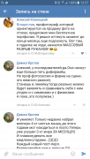 Screenshot_20161209-125746.png