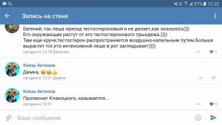 Screenshot_2016-12-11-12-22-19.jpg