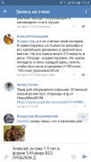 Screenshot_20161213-151448.png