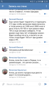 Screenshot_20161211-123902.png