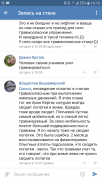 Screenshot_20161211-161011.png
