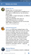 Screenshot_20161207-192318.png