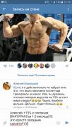 Screenshot_2016-12-09-15-18-32.jpg
