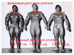 РОСТ-4.jpg