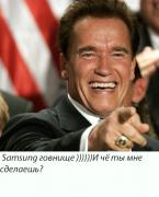 Арни-8.jpg