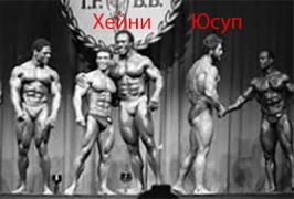 Юсуп-Хейни-1.jpg